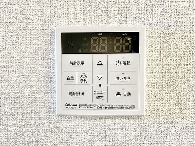 給湯器操作パネル 