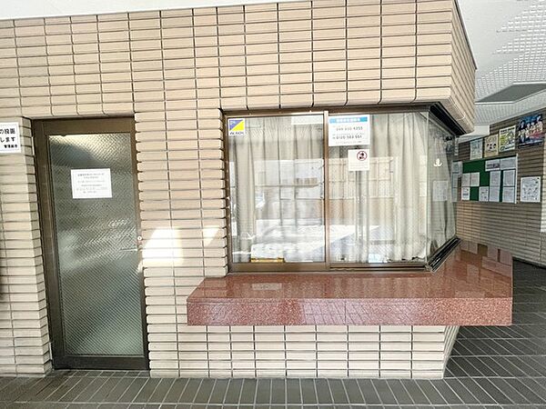 受付