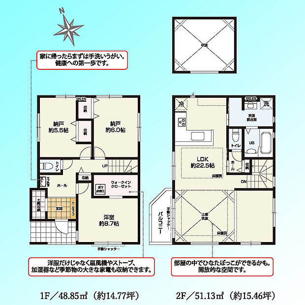 現況と図面が異なる場合は、現況を優先とさせていただきます。