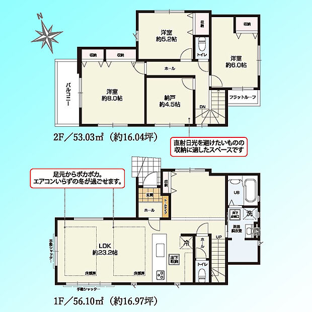 現況と図面が異なる場合は、現況を優先とさせていただきます。