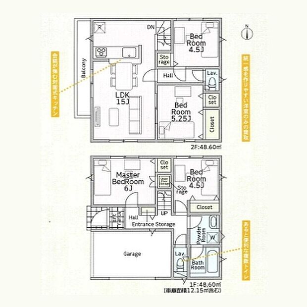 現況と図面が異なる場合は、現況を優先とさせていただきます。 