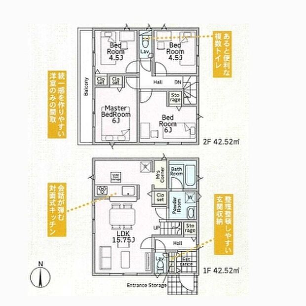 現況と図面が異なる場合は、現況を優先とさせていただきます。