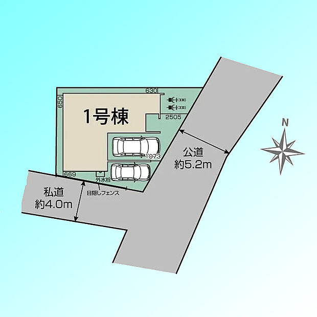 現況と図面が異なる場合は、現況を優先とさせていただきます。