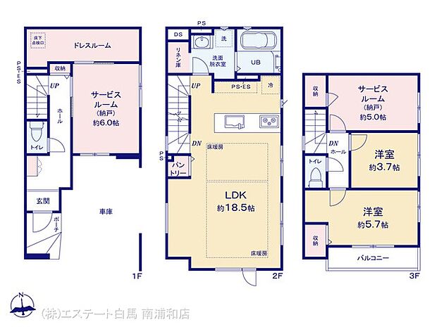 図面と異なる場合は現況を優先