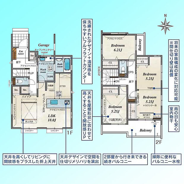 現況と図面が異なる場合は、現況を優先とさせていただきます。 