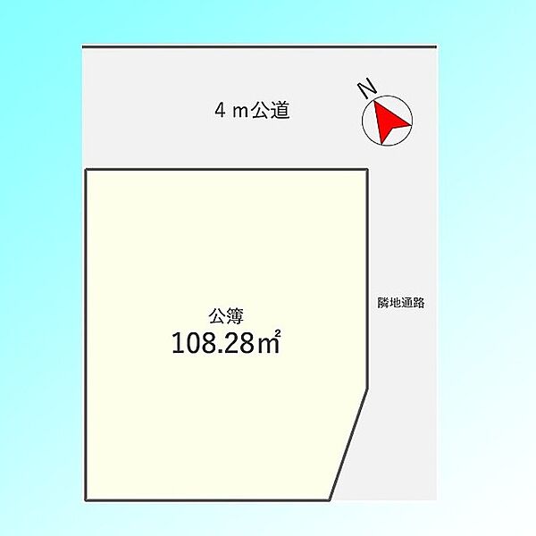 区画図：311002485430