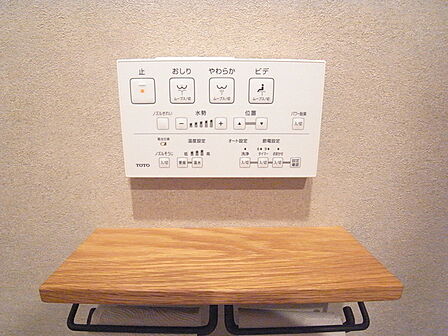 ウォシュレット操作パネル