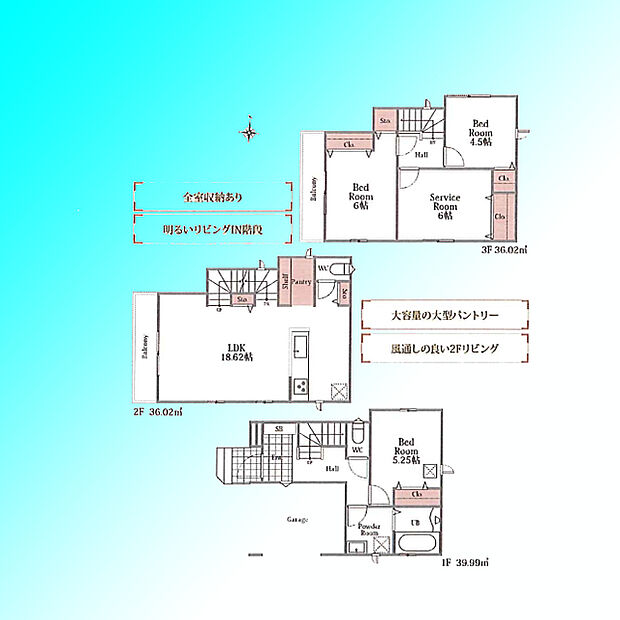 現況と図面が異なる場合は、現況を優先とさせていただきます。