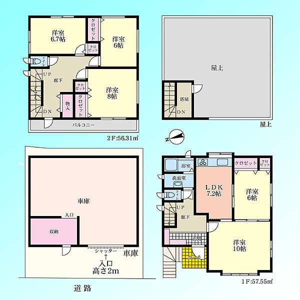 間取り：311002499938