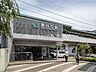 周辺：JR武蔵野線「東川口」駅（1510m）