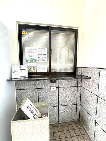 その他を拡大表示