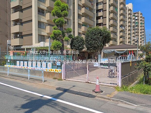 常盤北保育園（940m）