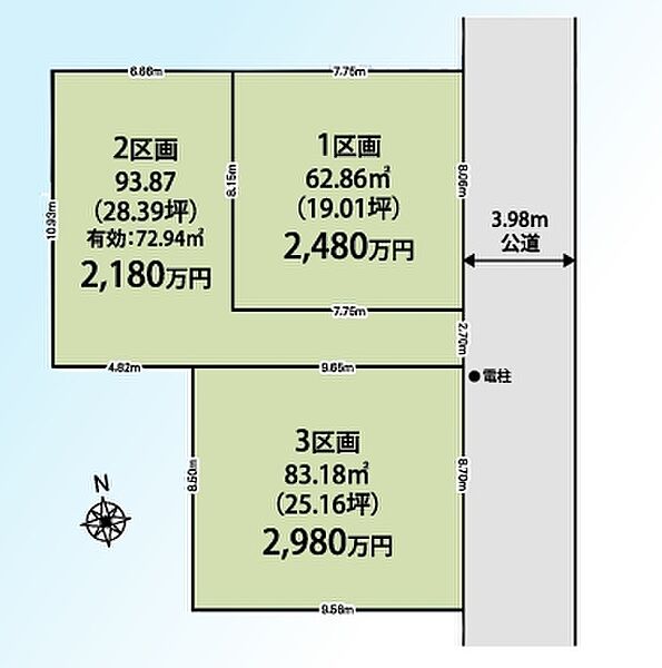 現況と図面が異なる場合は、現況を優先とさせていただきます。