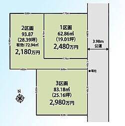 川口市上青木15期 全3区画