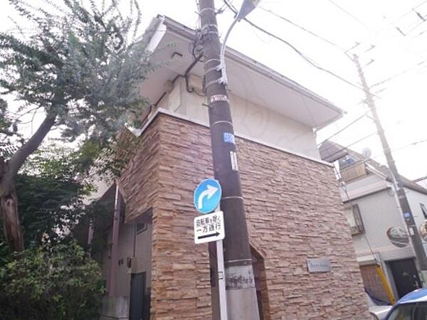 ベリーハウス 105｜東京都杉並区西荻北４丁目(賃貸アパート1R・1階・16.00㎡)の写真 その15