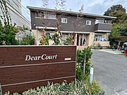 西武柳沢駅より徒歩22分 2階 築6年1ヶ月の賃貸物件