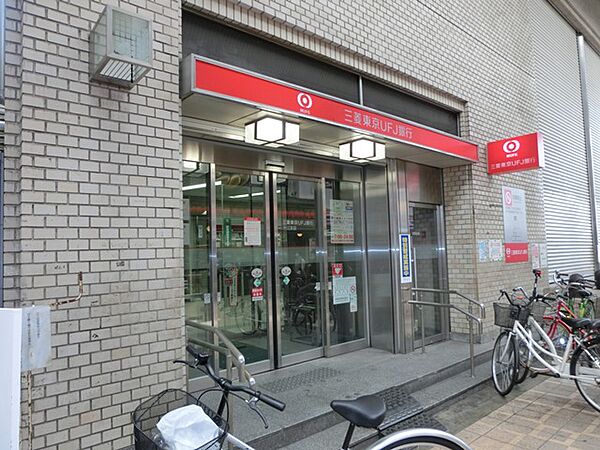 画像30:【銀行】三菱東京ＵＦＪ銀行 十三支店まで663ｍ