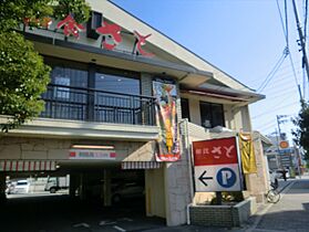 サンアウローラ  ｜ 大阪府大阪市淀川区田川北1丁目（賃貸マンション2LDK・2階・51.00㎡） その23