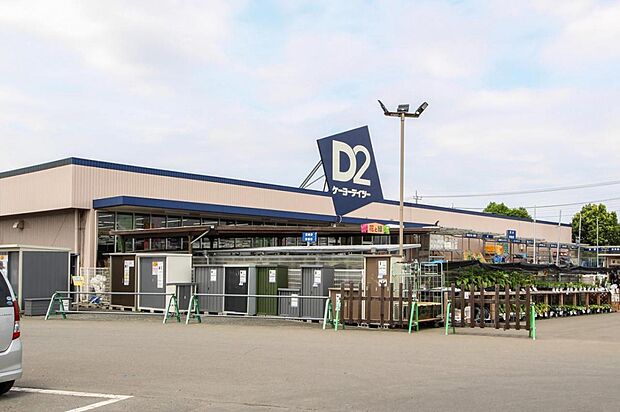 ケーヨーデイツー 所沢中富店（1538m）