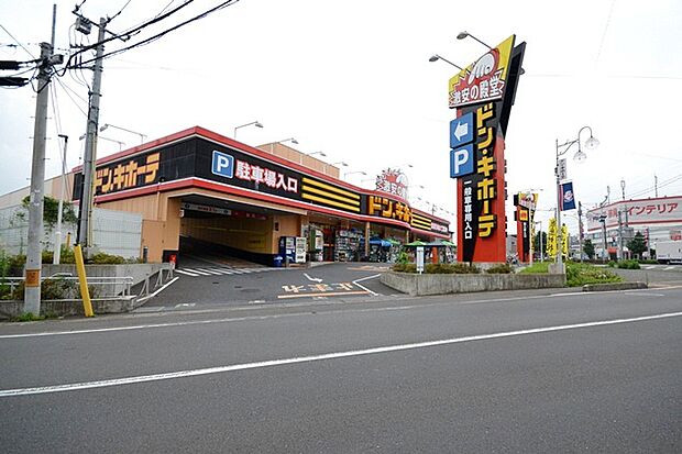 ドン・キホーテ 所沢宮本町店（1851m）