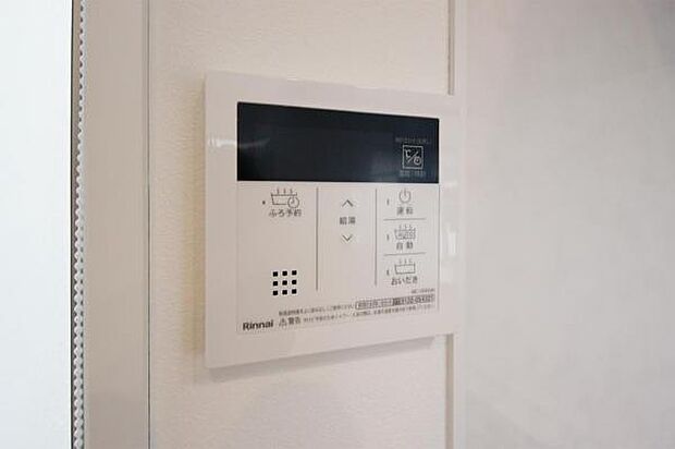 給湯器リモコン