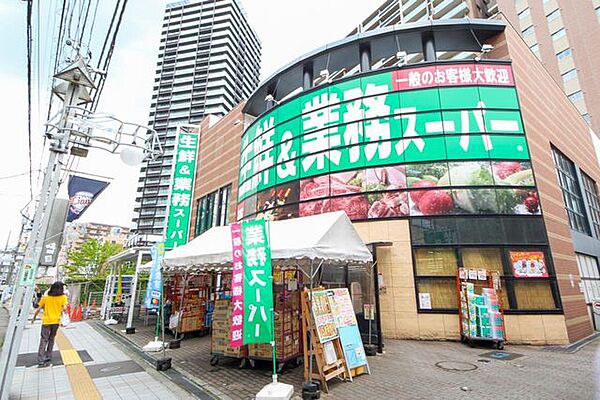生鮮&amp;酒&amp;業務スーパー 所沢ファルマン通り店 457m