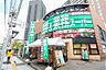 周辺：生鮮&酒&業務スーパー 所沢ファルマン通り店 457m