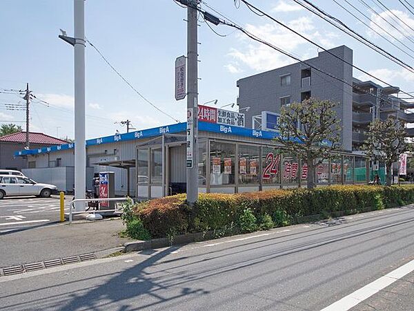 ビッグ・エー 東所沢店 1517m