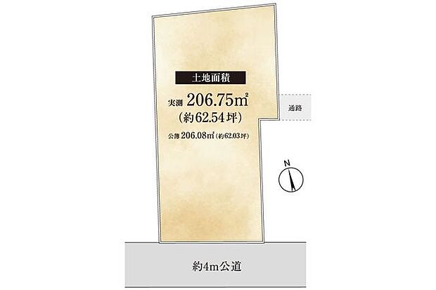 【総額5500万円台～】南側道路に面した陽当たり良好な立地。カースペースを広くしたり、庭を広くしたり、理想をカタチにできる家づくりを実現できます！