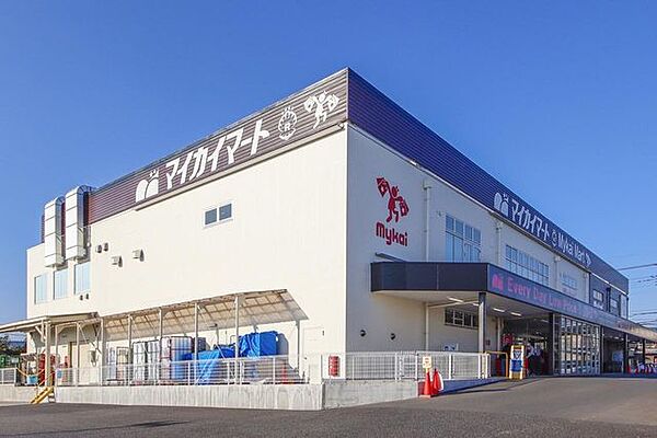 マイカイマート 東所沢店 徒歩10分 800m