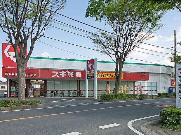 スギ薬局所沢牛沼店 徒歩9分。 670m