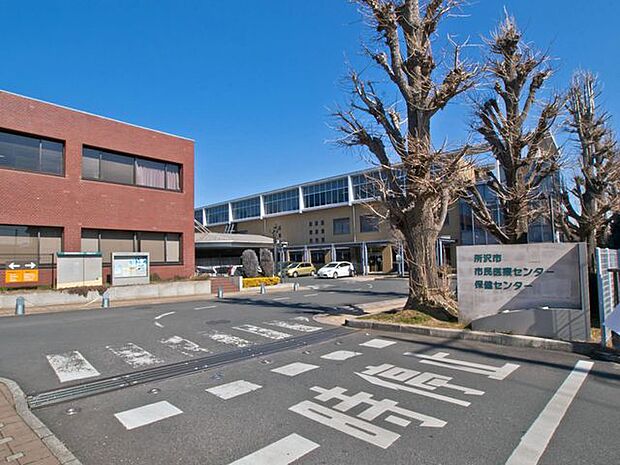 所沢市市民医療センター 徒歩10分。 750m