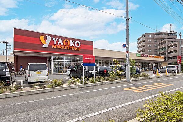 ヤオコー所沢美原店 徒歩5分。 390m