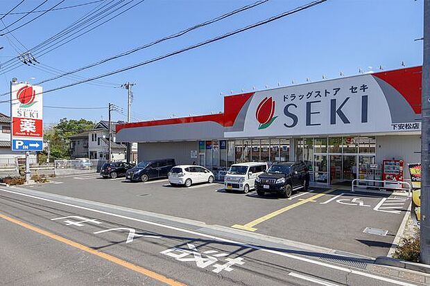 ドラッグストアセキ下安松店 徒歩6分。 450m
