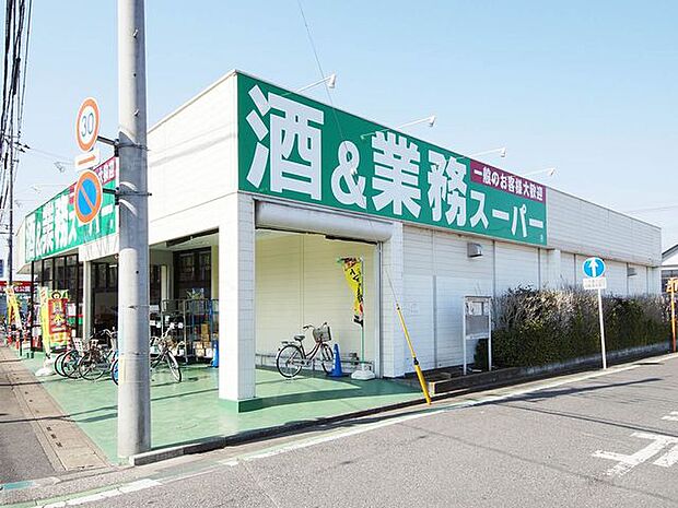 業務スーパー東所沢店 徒歩14分。 1060m
