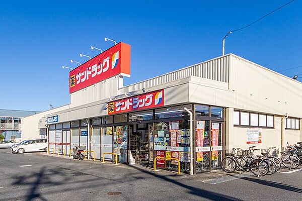 サンドラッグけやき台店 徒歩6分。 480m