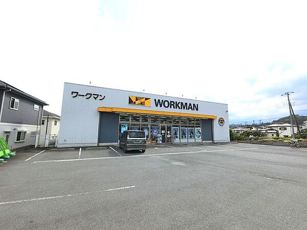 ワークマン飯能店 徒歩10分。 750m