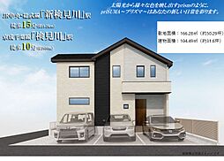 千葉県千葉市花見川区浪花町