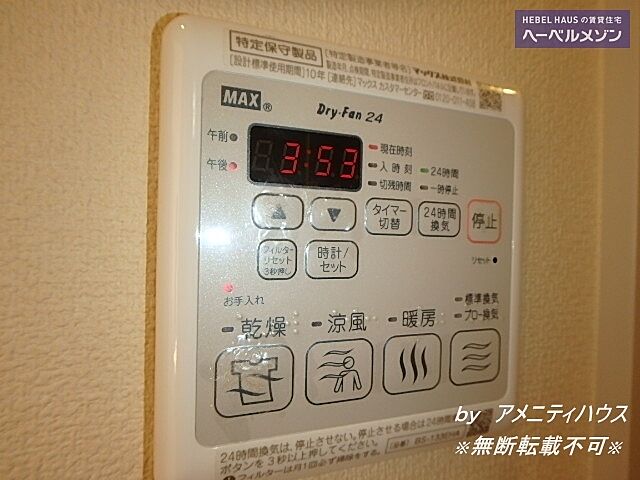 浴室