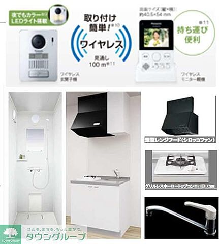 リビング/ダイニング