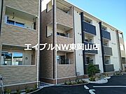 東岡山駅より徒歩15分 3階 築6年10ヶ月の賃貸物件