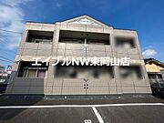 東岡山駅より徒歩18分 2階 築29年1ヶ月の賃貸物件
