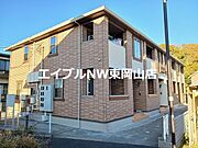 瀬戸駅より徒歩12分 2階 築12年3ヶ月の賃貸物件