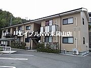 アルモニー 1階 築20年2ヶ月の賃貸物件