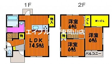 間取り：233026068238