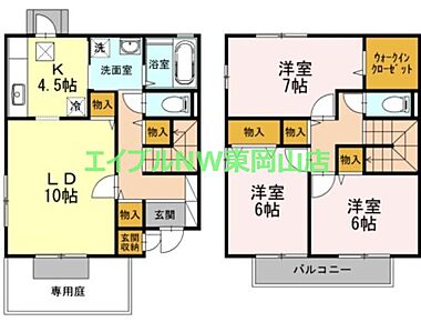 間取り：233026370703