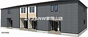 東岡山駅より徒歩27分 2階 新築の賃貸物件