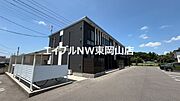 上道駅より徒歩43分 2階 築3年4ヶ月の賃貸物件