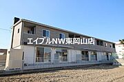 東岡山駅より徒歩7分 2階 築9年7ヶ月の賃貸物件