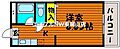 はなはうす4階4.0万円